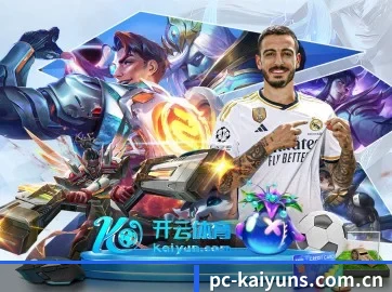 国际化进程（kaiyun）